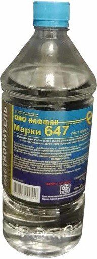 Растворитель НАФТАН 647 0