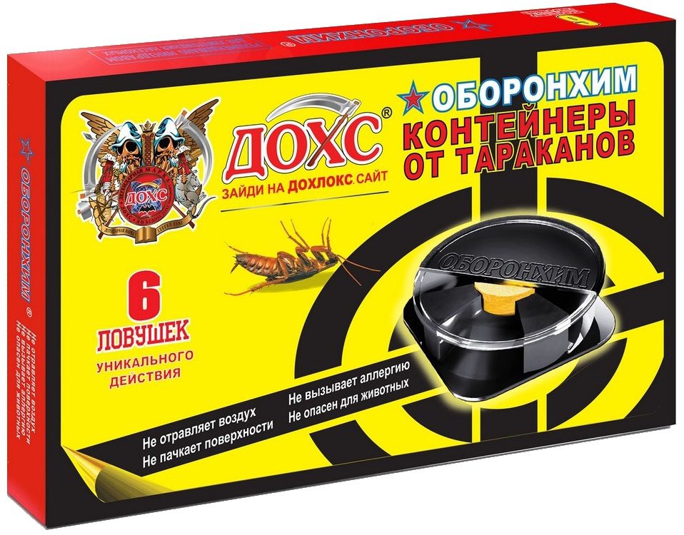 Контейнер от тараканов 6 штук ОБОРОНХИМ ДОХС купить в Мастак me1} купить в сети строительных магазинов Мастак