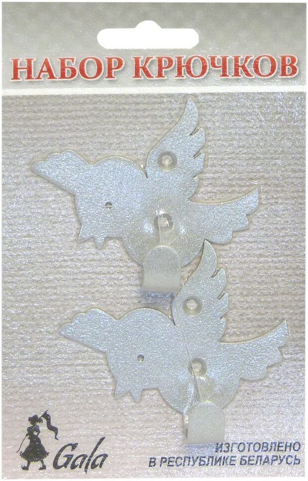 Крючок для ванной GALA 2 штуки (NK010-SY) купить в Мастак Крючок для ванной GALA 2 штуки (NK010-SY) купить в сети строительных магазинов Мастак