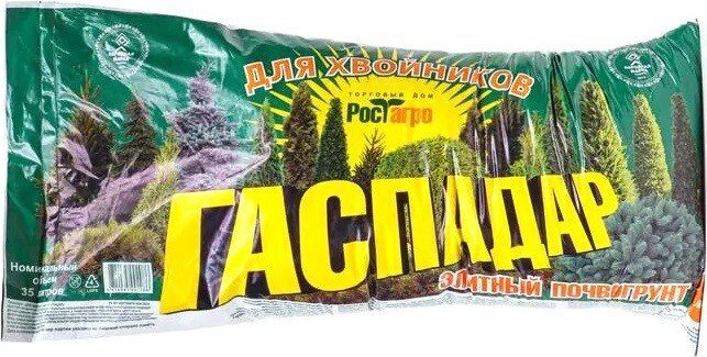 Грунт плодородный ГАСПАДАР Для хвойников 35 л купить в Мастак me1} купить в сети строительных магазинов Мастак