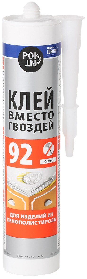 Клей монтажный POINT Клей вместо гвоздей 92 280 мл (03-1-0-092) купить в Мастак Клей монтажный POINT Клей вместо гвоздей 92 280 мл (03-1-0-092) купить в сети строительных магазинов Мастак