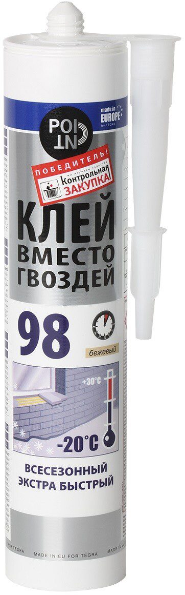 Клей монтажный POINT Клей вместо гвоздей 98 280 мл (03-1-0-098) купить в Мастак Клей монтажный POINT Клей вместо гвоздей 98 280 мл (03-1-0-098) купить в сети строительных магазинов Мастак