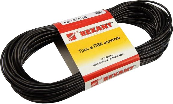 Трос стальной в ПВХ 2 Трос стальной в ПВХ 2