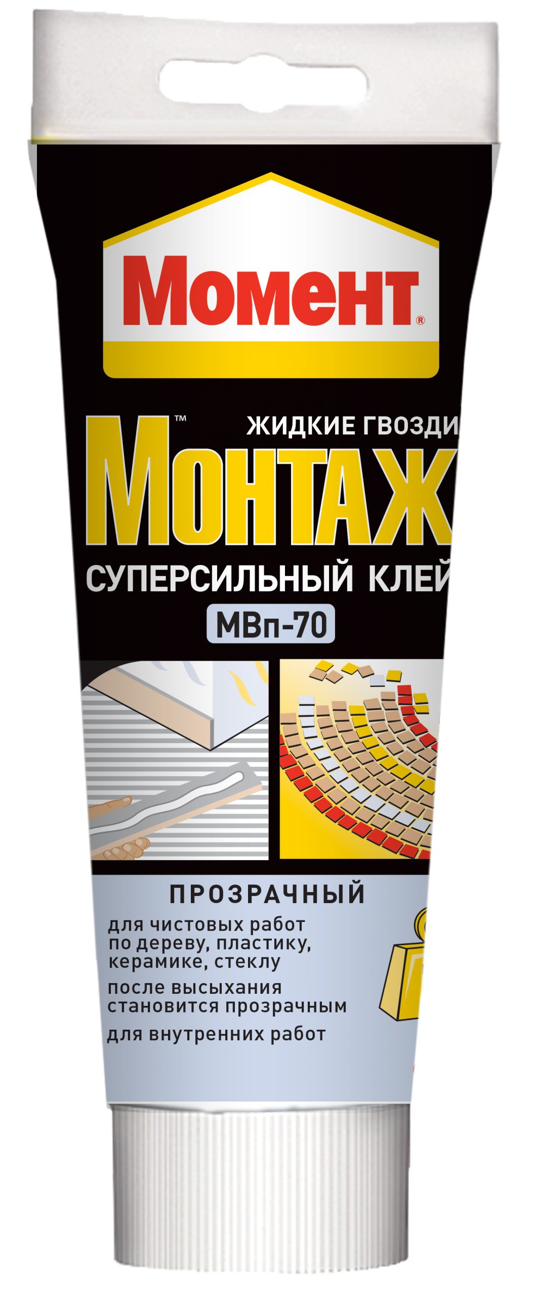 Клей монтажный МОМЕНТ Монтаж суперсильный МВп-70 185 г (1317436) купить в сети строительных магазинов Мастак