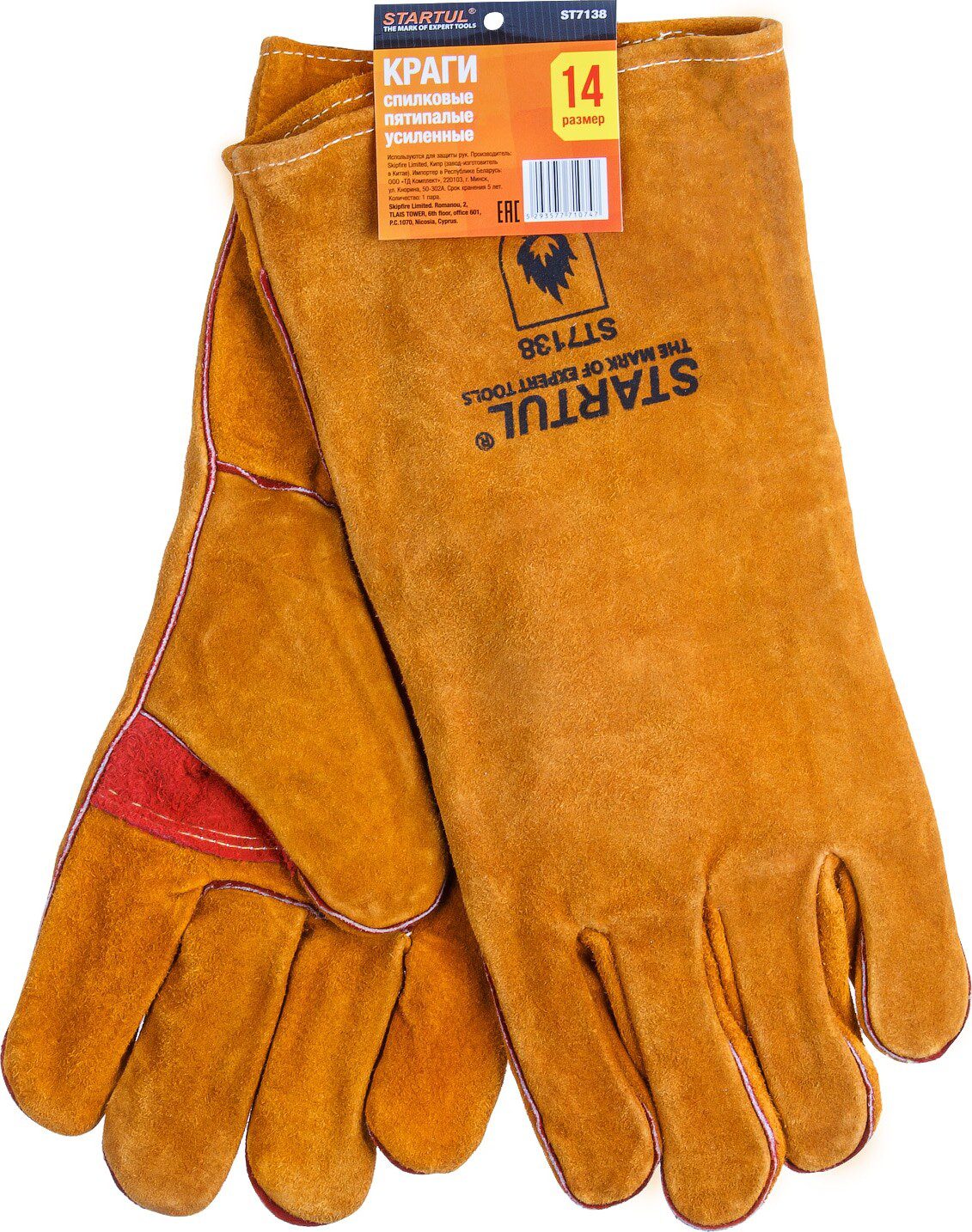 Краги сварщика спилковые пятипалые усиленные на подкладке STARTUL размер 14 (ST7138) купить в Мастак Краги сварщика спилковые пятипалые усиленные на подкладке STARTUL размер 14 (ST7138) купить в сети строительных магазинов Мастак