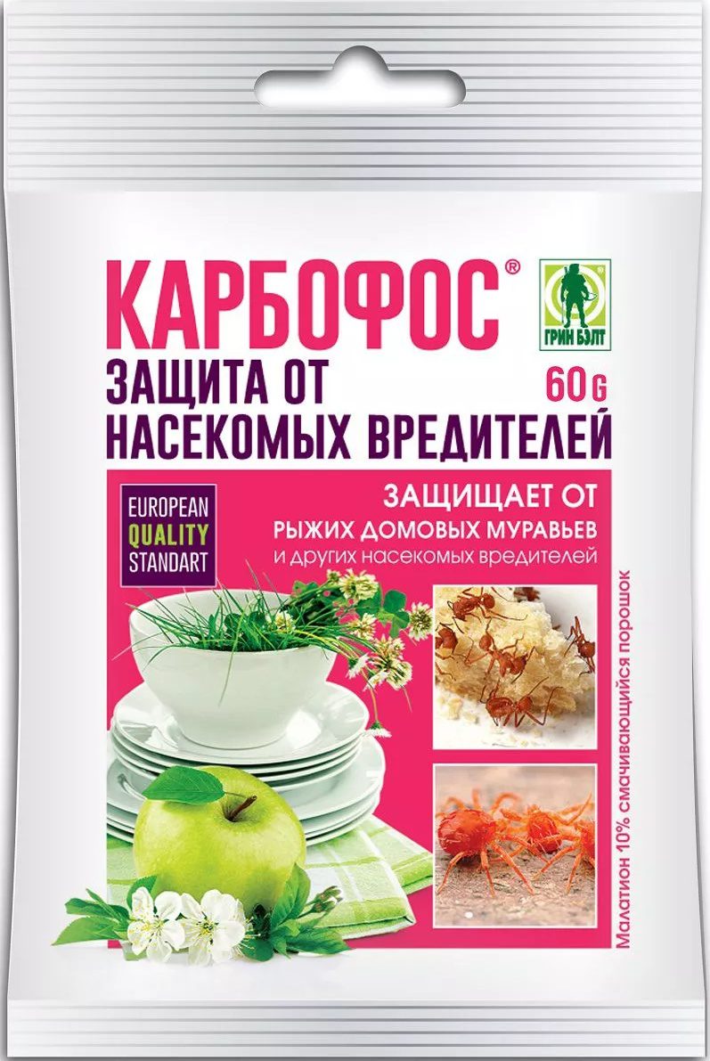 Инсектицид Карбофос ТЕХНОЭКСПОРТ 60 г купить в Мастак Инсектицид Карбофос ТЕХНОЭКСПОРТ 60 г купить в сети строительных магазинов Мастак