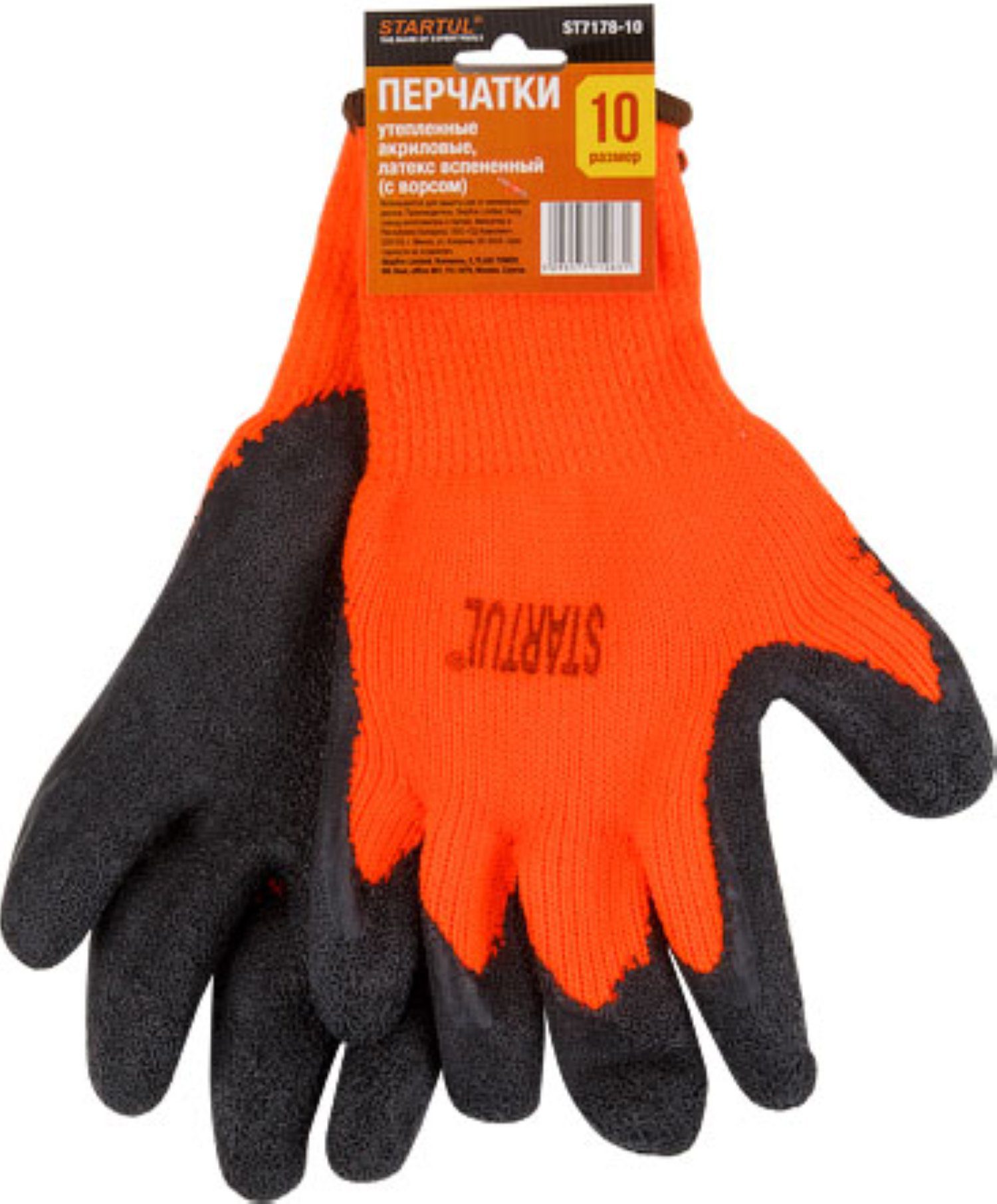 Перчатки акриловые утепленные с латексным покрытием STARTUL (ST7178-10) купить в Мастак Перчатки акриловые утепленные с латексным покрытием STARTUL (ST7178-10) купить в сети строительных магазинов Мастак