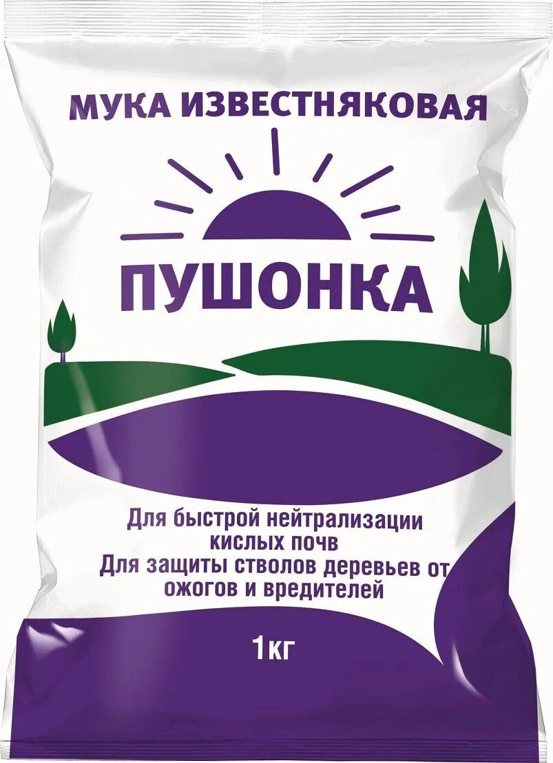 Удобрение минеральное ИВАНОВСКОЕ Пушонка мука известняковая 1 кг купить в Мастак me1} купить в сети строительных магазинов Мастак