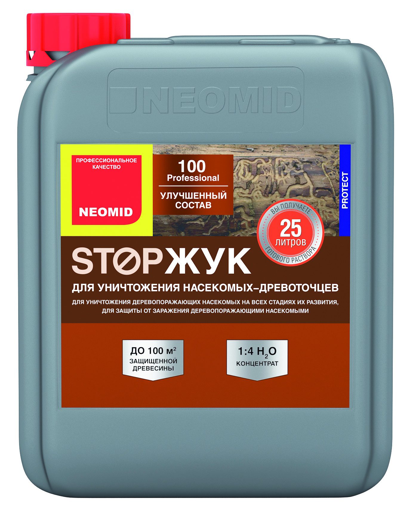 Антисептик НЕОМИД StopЖук 5 л купить в Мастак Антисептик НЕОМИД StopЖук 5 л купить в сети строительных магазинов Мастак
