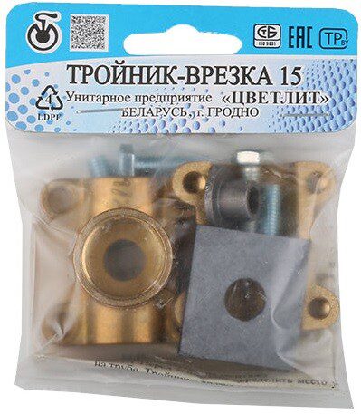 Тройник-врезка (хомут) вн 1/2" ЦВЕТЛИТ в упаковке (ZW50013) купить в Мастак Тройник-врезка (хомут) вн 1/2" ЦВЕТЛИТ в упаковке (ZW50013) купить в сети строительных магазинов Мастак