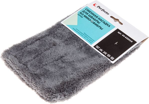 Сменная насадка для швабры PERFECTO LINEA из микрофибры серая (44-432019) купить в Мастак Сменная насадка для швабры PERFECTO LINEA из микрофибры серая (44-432019) купить в сети строительных магазинов Мастак