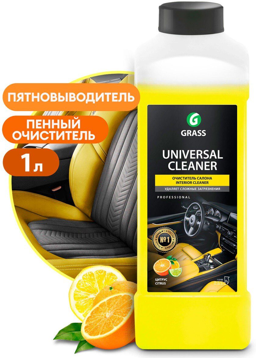 Очиститель салона GRASS Universal-cleaner 1 л (112100) купить в Мастак Очиститель салона GRASS Universal-cleaner 1 л (112100) купить в сети строительных магазинов Мастак