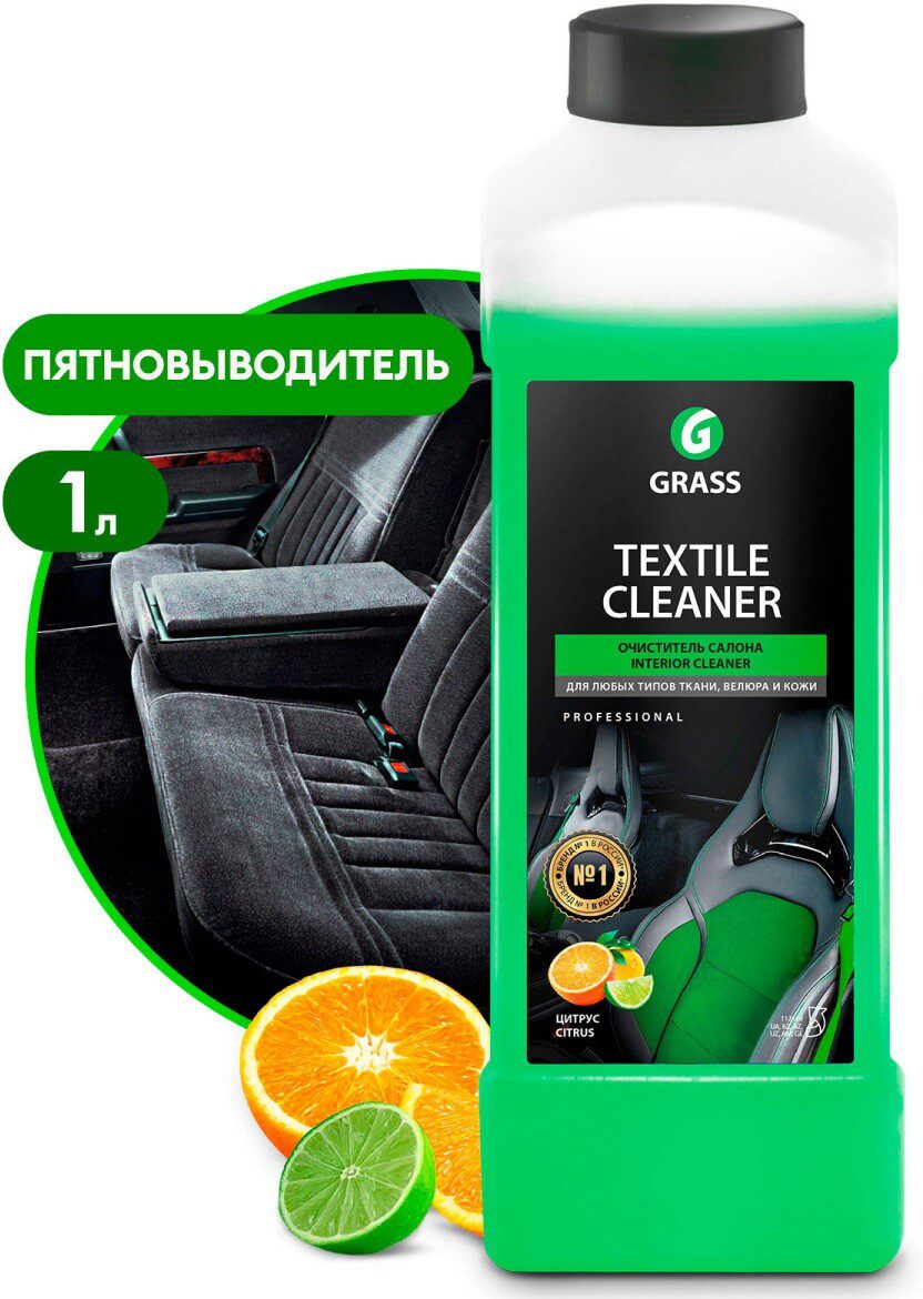 Очиститель салона GRASS Textile-cleaner 1 л (112110) купить в Мастак Очиститель салона GRASS Textile-cleaner 1 л (112110) купить в сети строительных магазинов Мастак