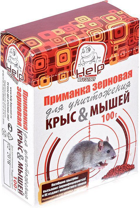 Отрава от грызунов 100 г HELP 80262 купить в Мастак me1} купить в сети строительных магазинов Мастак
