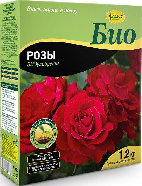 Удобрение органо-минеральное ФАСКО БИО Розы 1 me1} купить в сети строительных магазинов Мастак