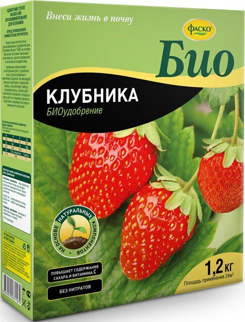 Удобрение органо-минеральное ФАСКО БИО Клубника 1 me1} купить в сети строительных магазинов Мастак