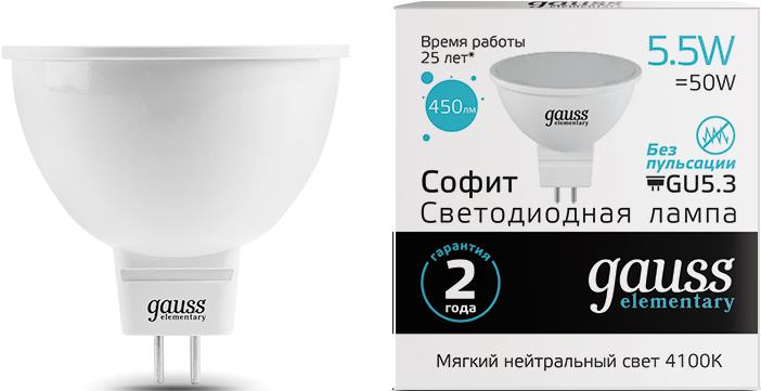 Лампа светодиодная GU5.3 GAUSS Elementary MR16 5 Лампа светодиодная GU5.3 GAUSS Elementary MR16 5