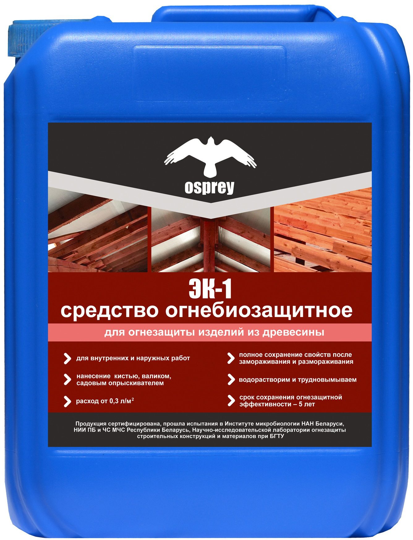 Пропитка огнебиозащитная OSPREY ЭК-1 20 л купить в Мастак Пропитка огнебиозащитная OSPREY ЭК-1 20 л купить в сети строительных магазинов Мастак