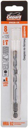 Сверло по бетону твердосплавное спиральное 8х120 мм GEPARD HRA 92 (GP0228-120) купить в сети строительных магазинов Мастак