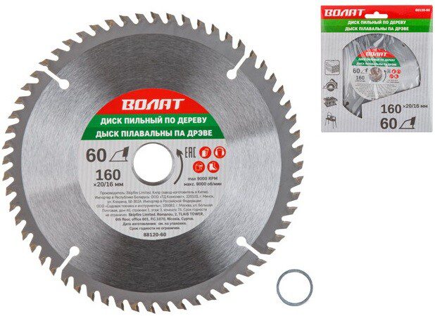Диск пильный 160х20/16 мм 60 зубьев ВОЛАТ по дереву (88120-60) купить в Мастак Диск пильный 160х20/16 мм 60 зубьев ВОЛАТ по дереву (88120-60) купить в сети строительных магазинов Мастак