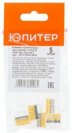 5 мм2 с пастой 5 штук (JPZ1-7202-05-5)  купить в сети строительных магазинов Мастак