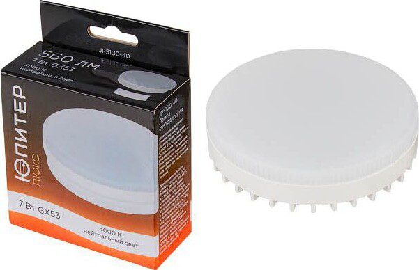 Лампа светодиодная GX53 ЮПИТЕР ЛЮКС 7 Вт 4000К (JP5100-40) купить в Мастак Лампа светодиодная GX53 ЮПИТЕР ЛЮКС 7 Вт 4000К (JP5100-40) купить в сети строительных магазинов Мастак