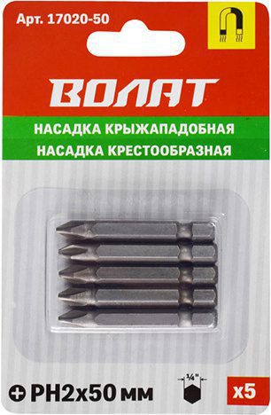 Бита для шуруповерта PH2 50 мм ВОЛАТ 5 штук (17020-50) купить в Мастак Бита для шуруповерта PH2 50 мм ВОЛАТ 5 штук (17020-50) купить в сети строительных магазинов Мастак