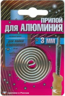 Припой ВЕКТА AL-220 для пайки алюминия 3 мм спираль (191348) купить в сети строительных магазинов Мастак