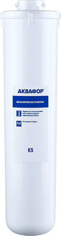 Картридж фильтрующий АКВАФОР К5 (К1-05) купить в Мастак Картридж фильтрующий АКВАФОР К5 (К1-05) купить в сети строительных магазинов Мастак
