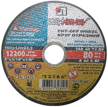 Круг отрезной 150х1 Круг отрезной 150х1