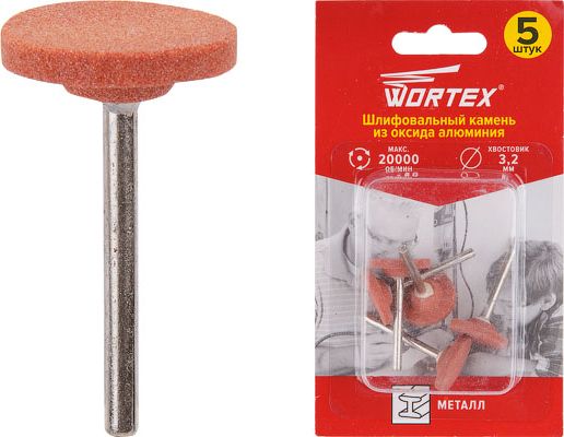 Насадка для гравера шлифовальная 20 мм WORTEX 5 штук (ETCA3220018) купить в Мастак Насадка для гравера шлифовальная 20 мм WORTEX 5 штук (ETCA3220018) купить в сети строительных магазинов Мастак