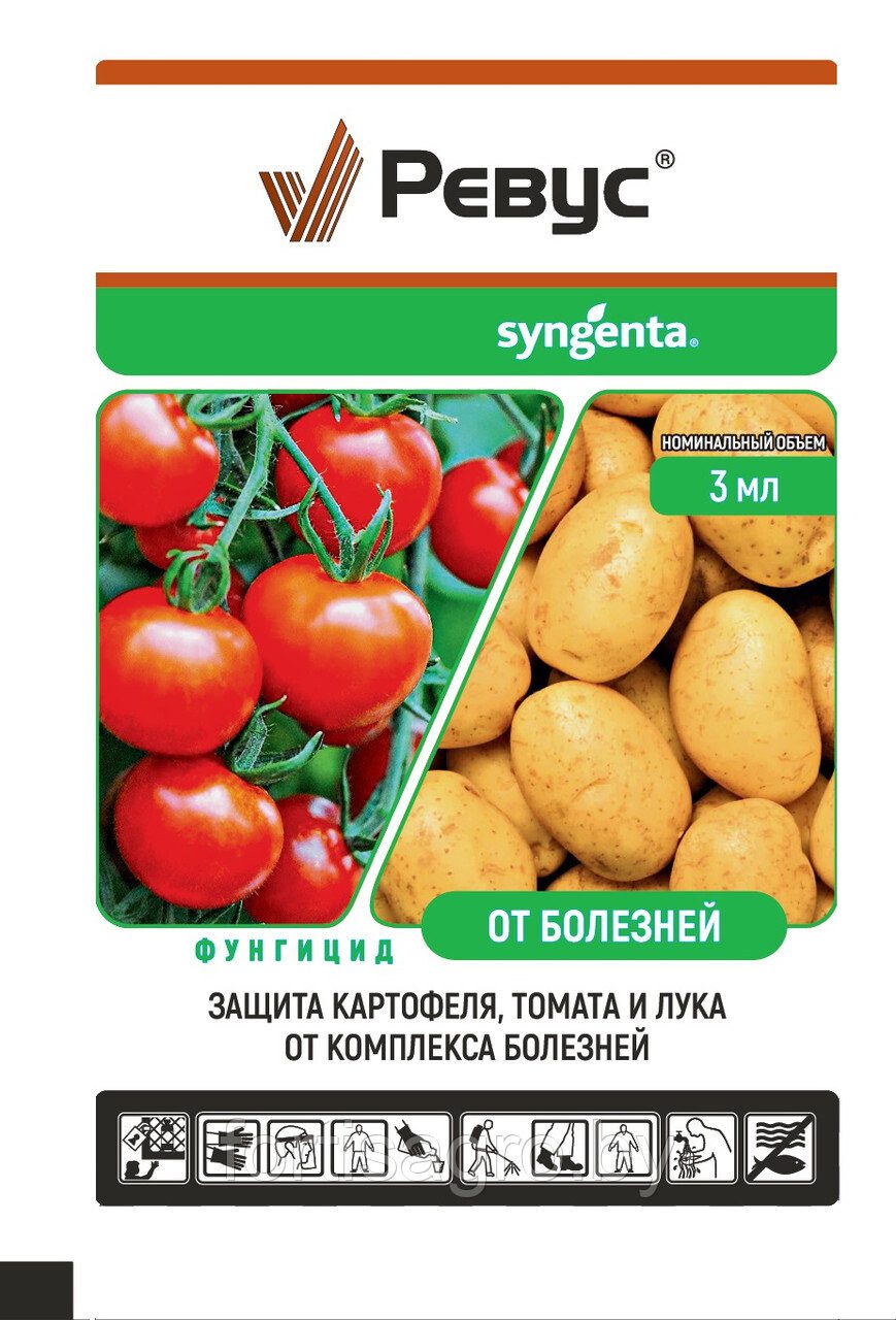 Фунгицид Ревус СК SYNGENTA SEEDS 3 мл купить в Мастак me1} купить в сети строительных магазинов Мастак