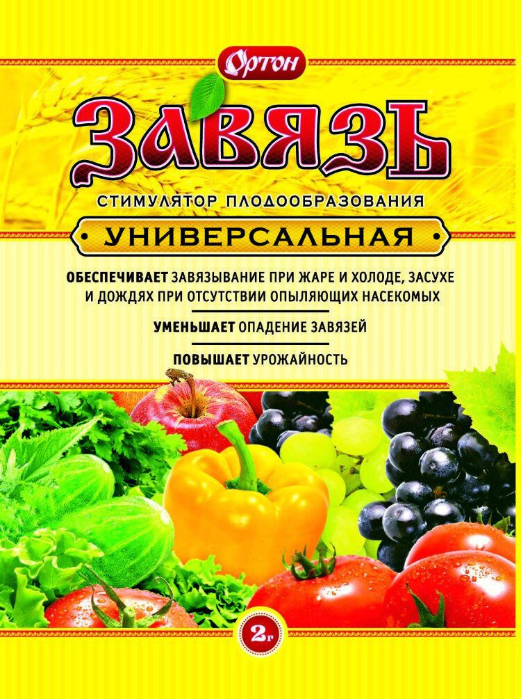 Удобрение органо-минеральное ОРТОН Завязь 2 г купить в Мастак me1} купить в сети строительных магазинов Мастак