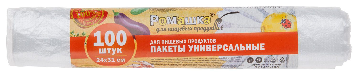 Пакеты для пищевых продуктов РОМАШКА Стандарт 100 штук (ПУ24/31/100) купить в Мастак Пакеты для пищевых продуктов РОМАШКА Стандарт 100 штук (ПУ24/31/100) купить в сети строительных магазинов Мастак