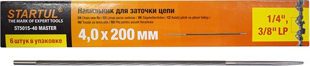 Напильник для заточки цепей d 4 Напильник для заточки цепей d 4