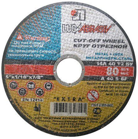 Круг отрезной 230х3 Круг отрезной 230х3