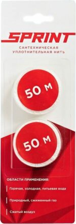 Набор сменных катушек Sprint 2х50 м РЕГИОНСПЕЦТЕХНО (61013) купить в сети строительных магазинов Мастак