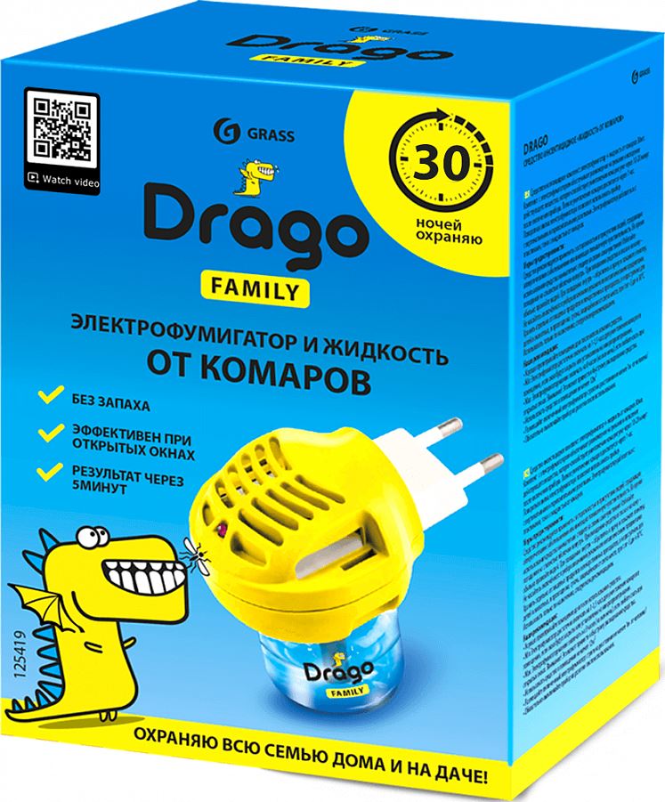 Электрофумигатор от комаров GRASS Drago с жидкостью 30 мл (NS-0002) купить в Мастак me1} купить в сети строительных магазинов Мастак