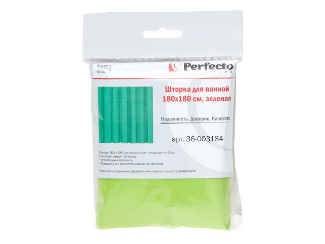 Штора для ванной комнаты 180х180 см с кольцами PERFECTO LINEA зеленая (36-003184) купить в Мастак Штора для ванной комнаты 180х180 см с кольцами PERFECTO LINEA зеленая (36-003184) купить в сети строительных магазинов Мастак