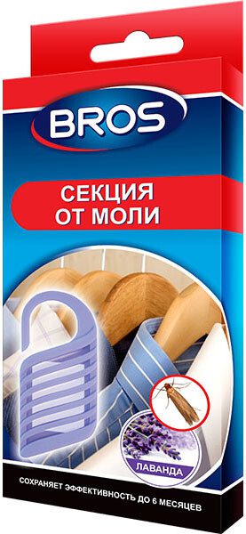 Саше от моли BROS лаванда купить в Мастак me1} купить в сети строительных магазинов Мастак