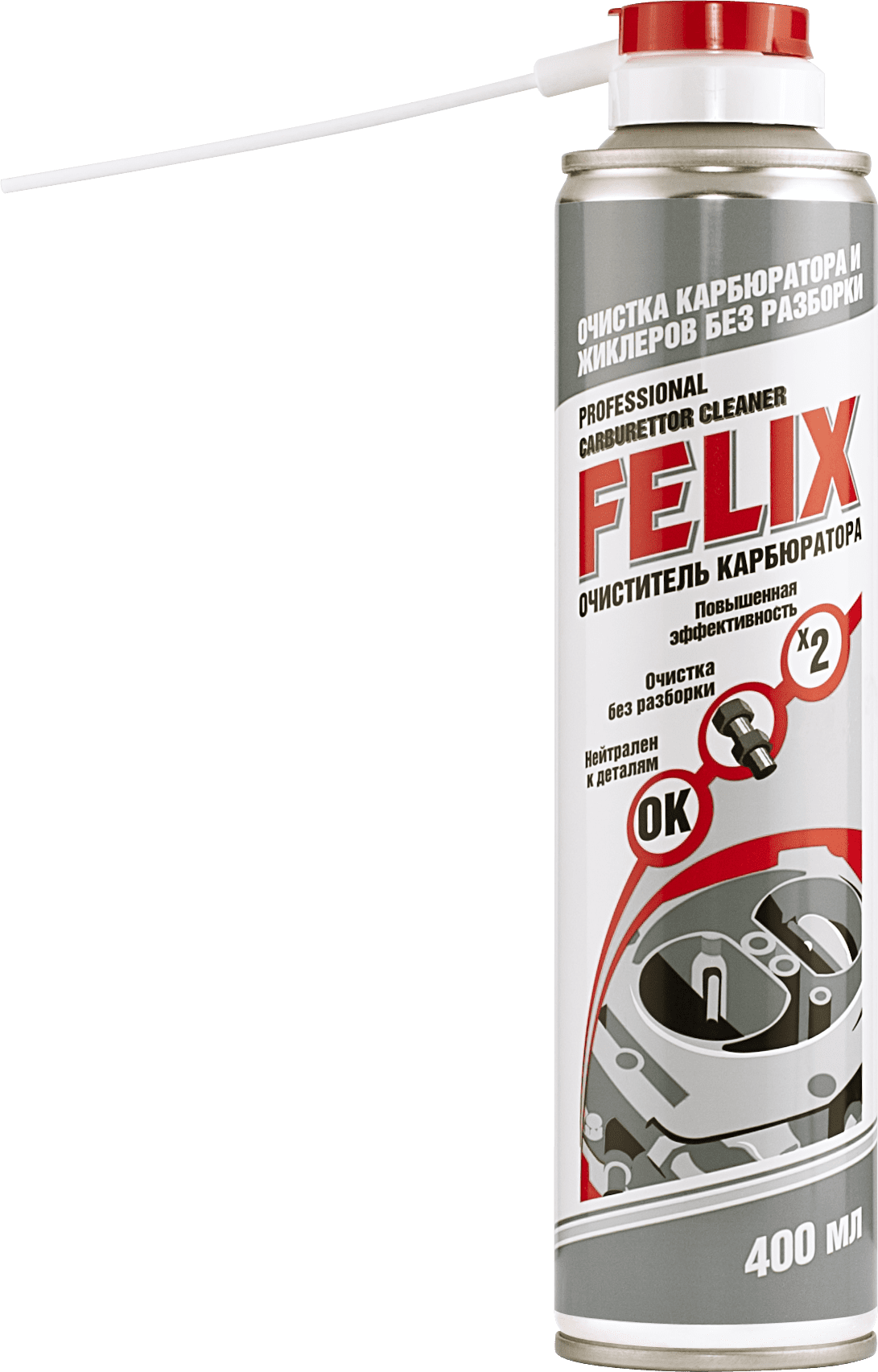 Очиститель карбюратора FELIX 400 мл (411040013) купить в Мастак Очиститель карбюратора FELIX 400 мл (411040013) купить в сети строительных магазинов Мастак