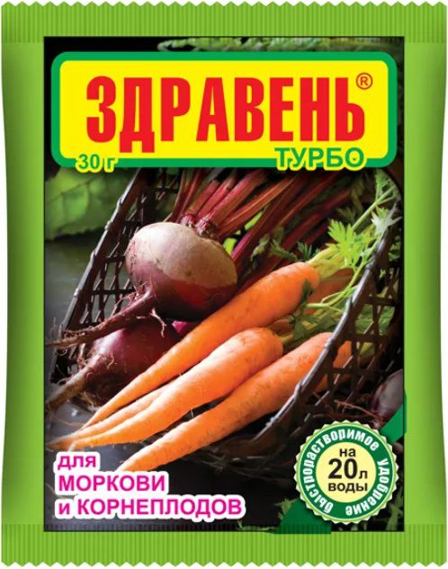 Удобрение минеральное ВАШЕ ХОЗЯЙСТВО Здравень Турбо Морковь и корнеплоды 30 г купить в Мастак me1} купить в сети строительных магазинов Мастак