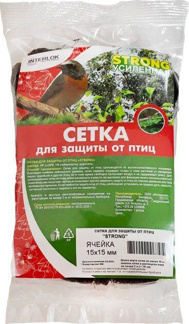 Сетка для защиты от птиц ИНТЕРЛОК Strong 2х5 м (4814200006788) купить в Мастак me1} купить в сети строительных магазинов Мастак