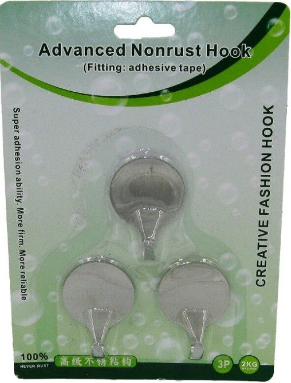 Крючок для ванной DOMINADO 3 штуки (В-15) купить в Мастак Крючок для ванной DOMINADO 3 штуки (В-15) купить в сети строительных магазинов Мастак