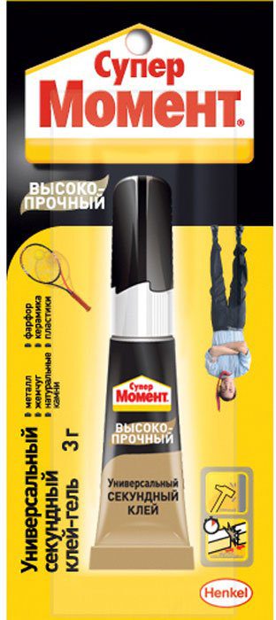 Cуперклей МОМЕНТ Высокопрочный гель 3 г (1765968) купить в Мастак Cуперклей МОМЕНТ Высокопрочный гель 3 г (1765968) купить в сети строительных магазинов Мастак