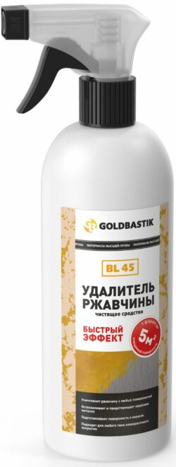 Растворитель GOLDBASTIK Удалитель ржавчины 0