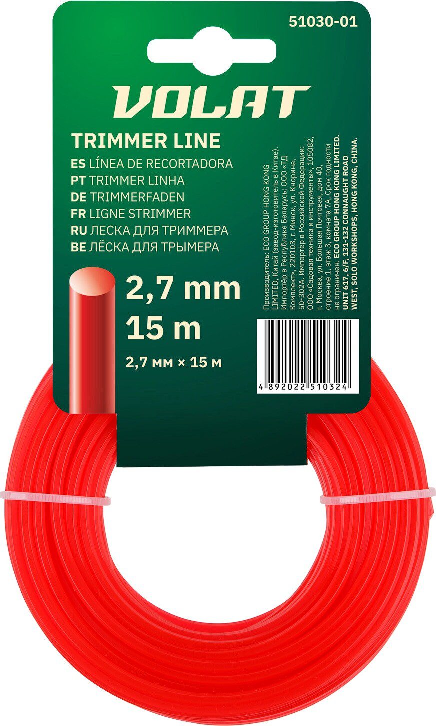 Леска для триммера d 2 Леска для триммера d 2