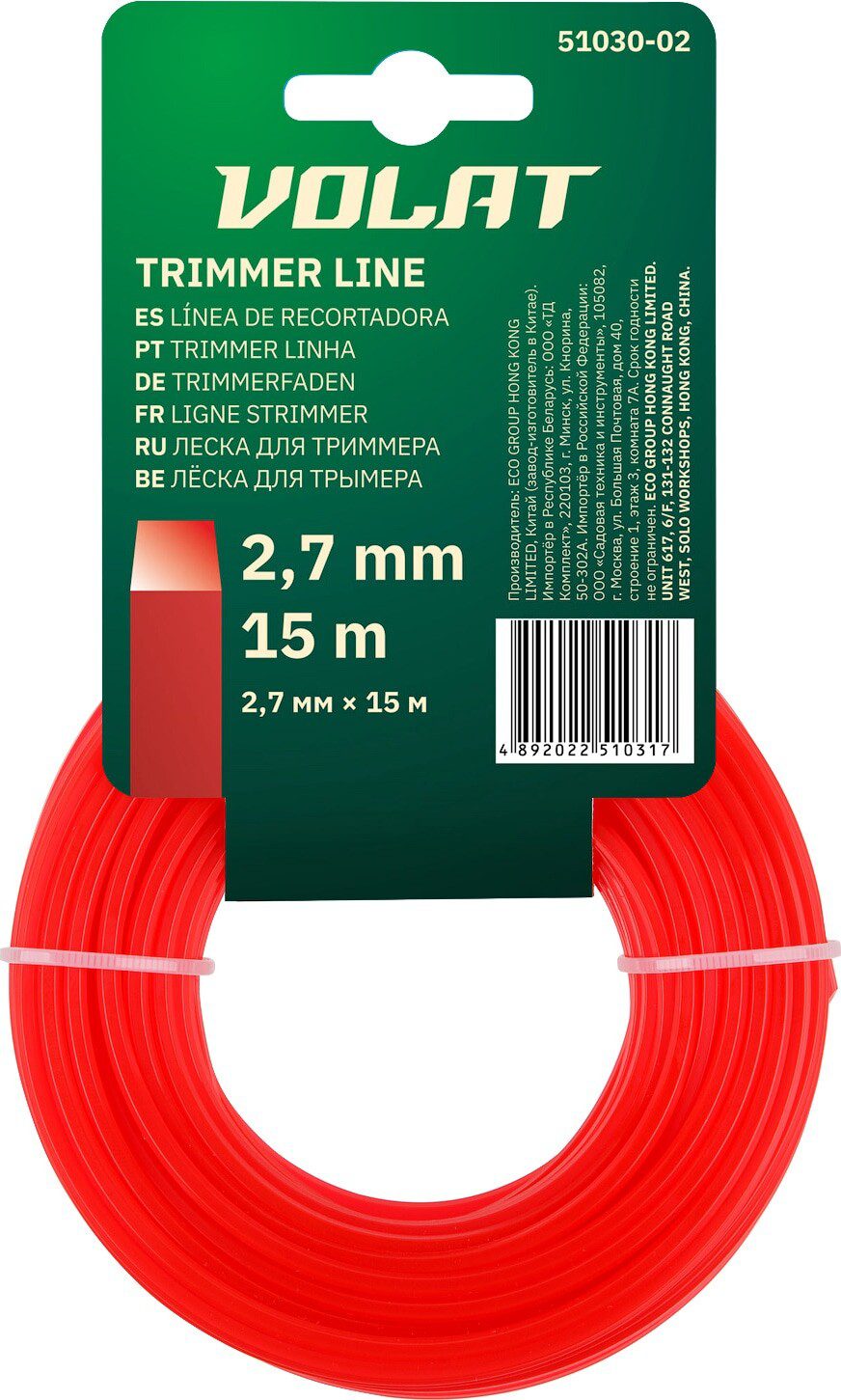 Леска для триммера d 2 Леска для триммера d 2