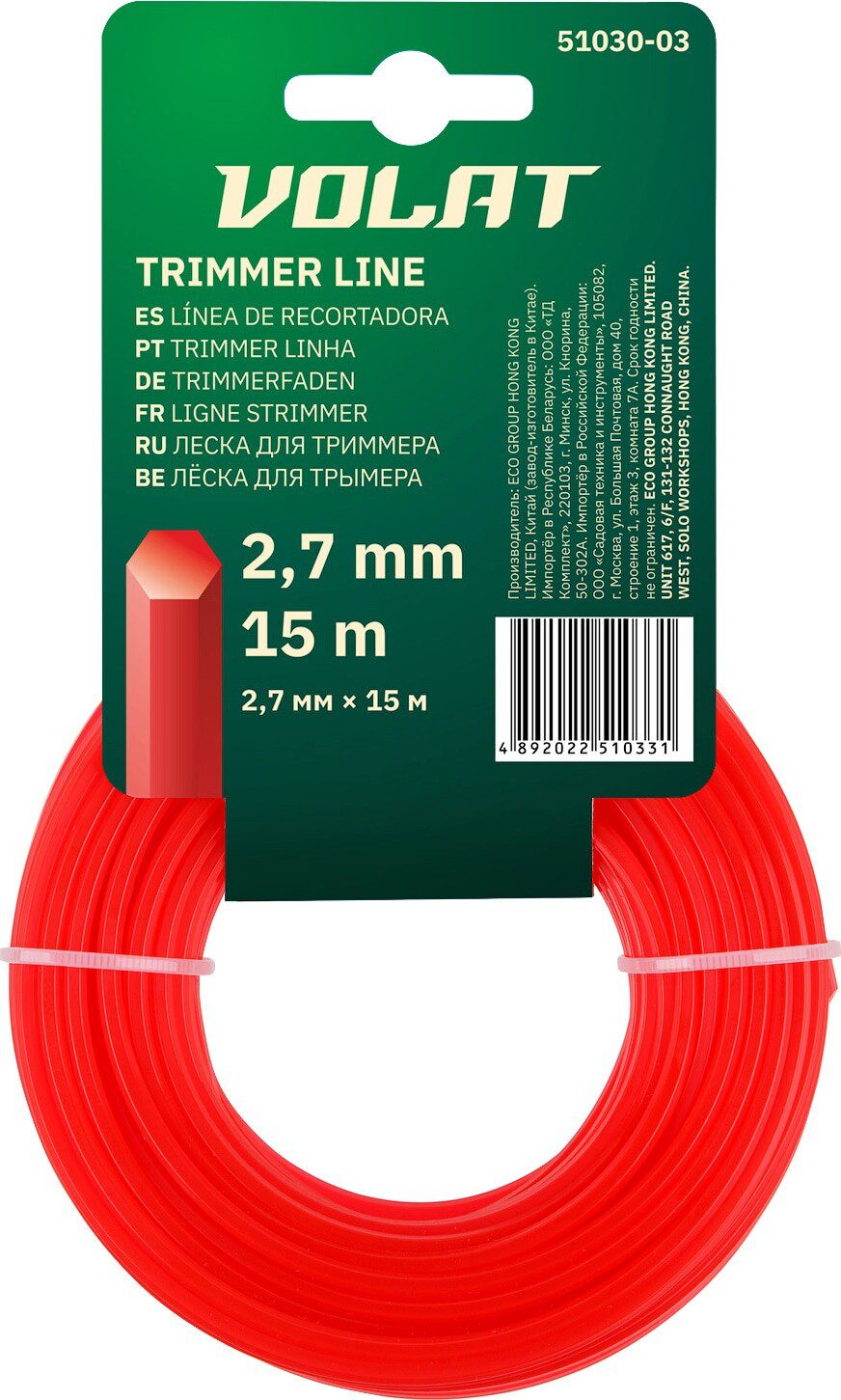 Леска для триммера d 2 Леска для триммера d 2