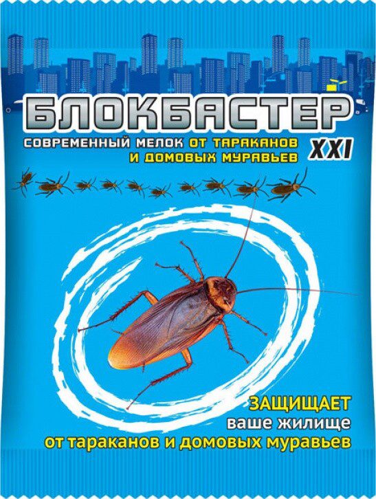 Мелок для борьбы с тараканами ВАШЕ ХОЗЯЙСТВО Блокбастер XXI купить в Мастак me1} купить в сети строительных магазинов Мастак